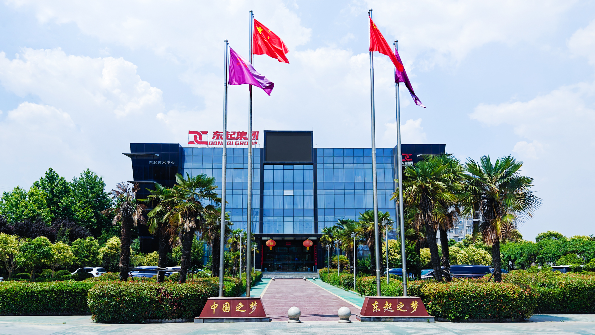喜報(bào)！河南東起機(jī)械有限公司順利通過中核合格供應(yīng)商評審